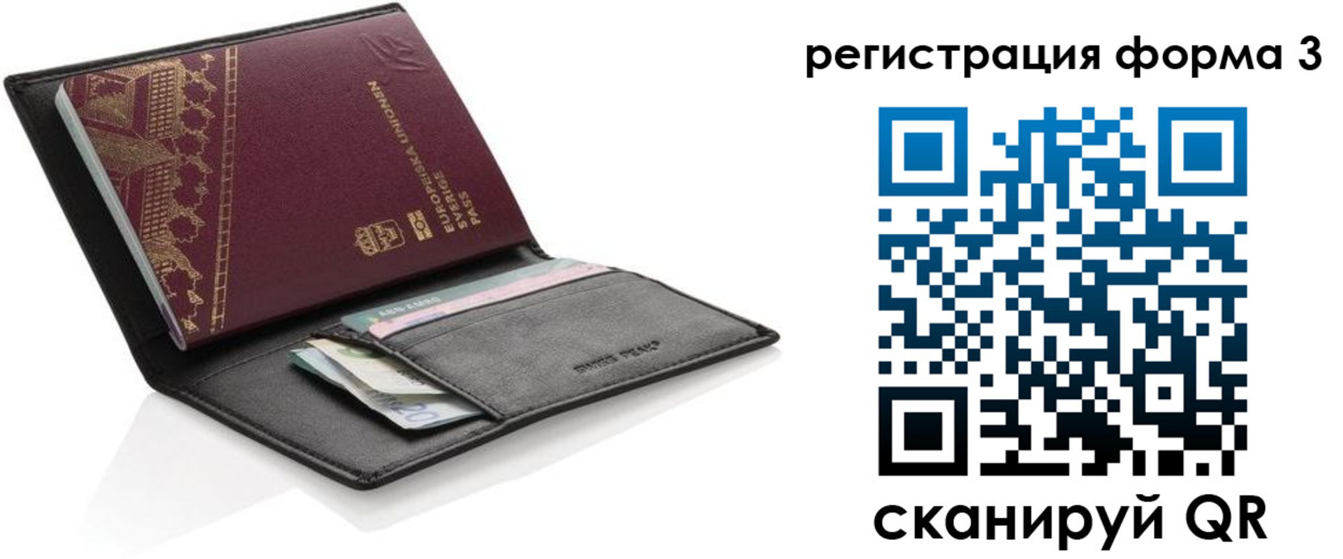 регистрация для дет. сада в Покачах