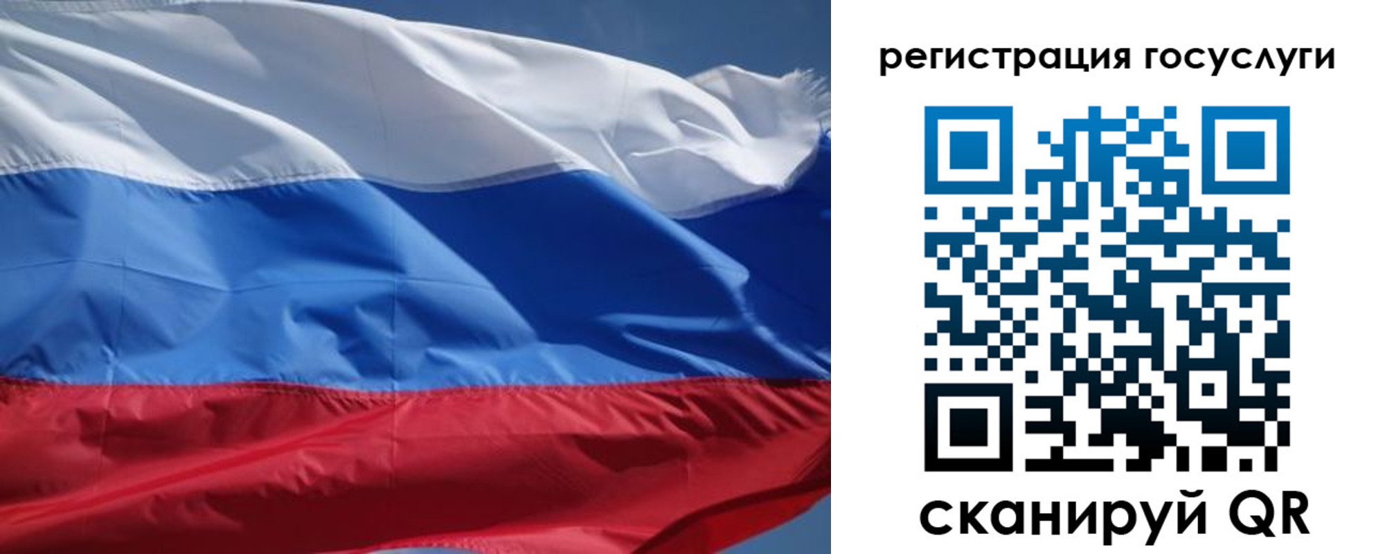 временная регистрация в Покачах